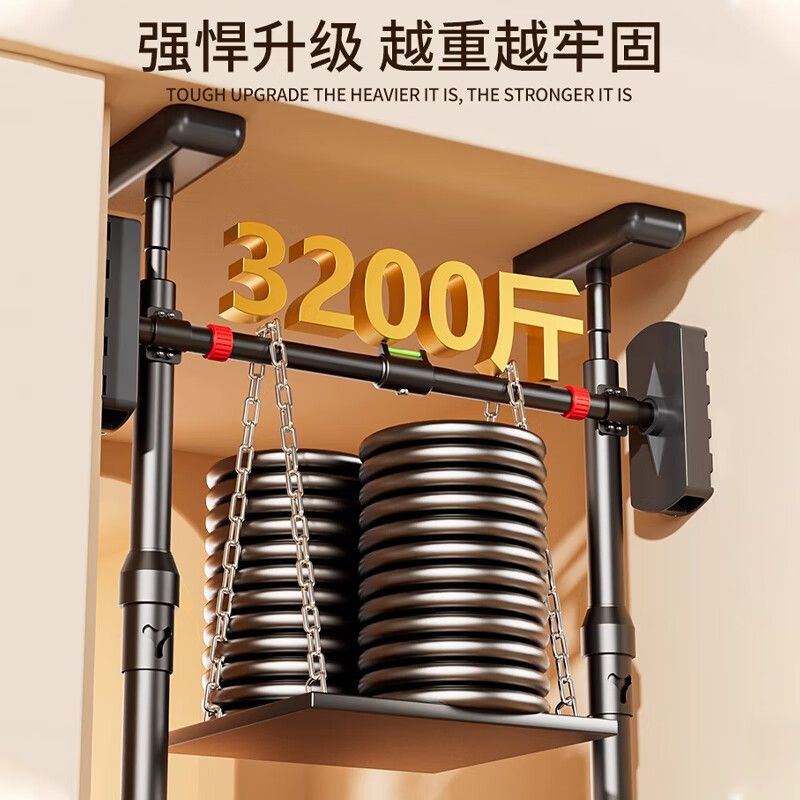 REXL hanging bar horizontal bar pull-up indoor home punch-free single bar training family floor-standing door frame hanging bar fitness horizontal bar + ring applicable width 73-95cm