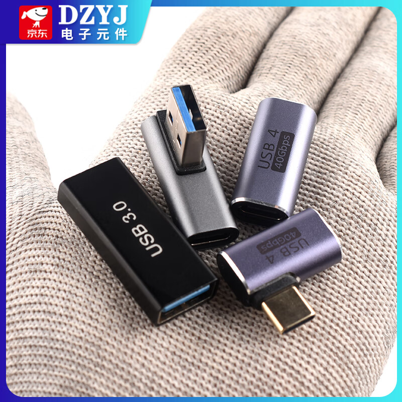 DZYJUSB adapter Typec male to female mobile phone tablet 40G Thunderbolt 3/4 data cable extension 90 degrees L-shaped U Type-C male to USB3.2 female elbow 10G no specifications