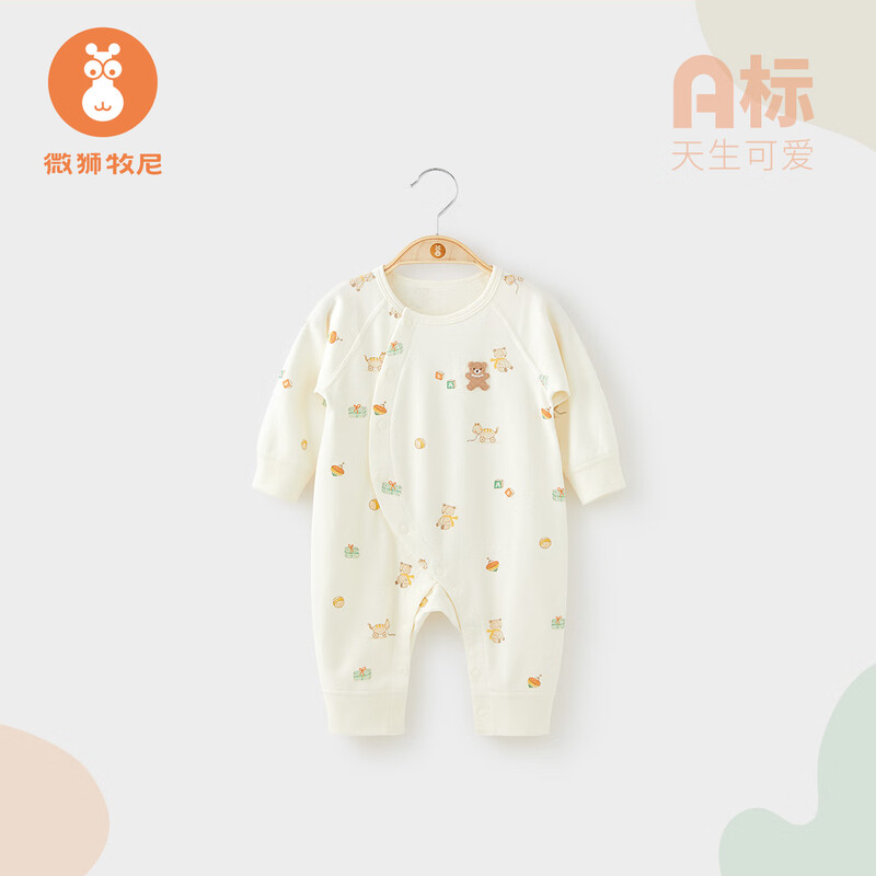 Wei Shi Muni baby jumpsuit spring and autumn male and female baby pure cotton clothes long-sleeved jumpsuits and crawlers autumn clothes