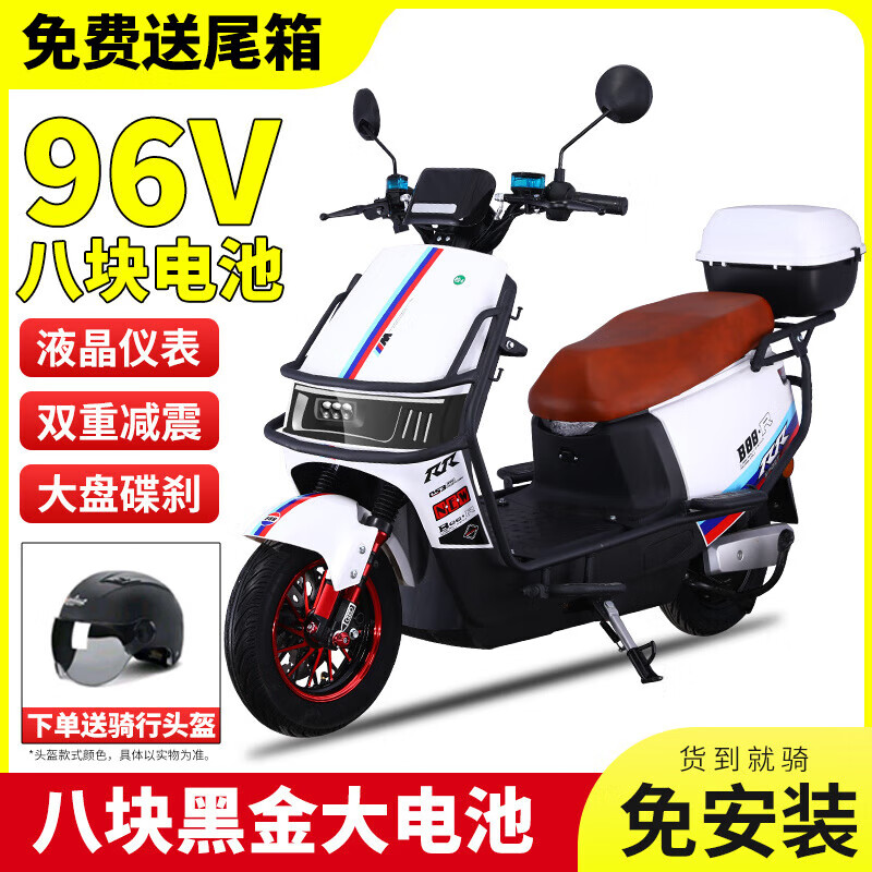 Cool cow 3000 watt 96v electric car for men and women battery car 72v scooter electric motorcycle climbing king battery life black version + free bumper tail box 72V38 6 graphene batteries