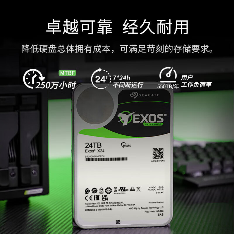 Seagate (SEAGATE) 24TB enterprise-class hard drive computer hard drive SATA 512MB large cache mechanical hard drive data center hard drive ST24000NM002H
