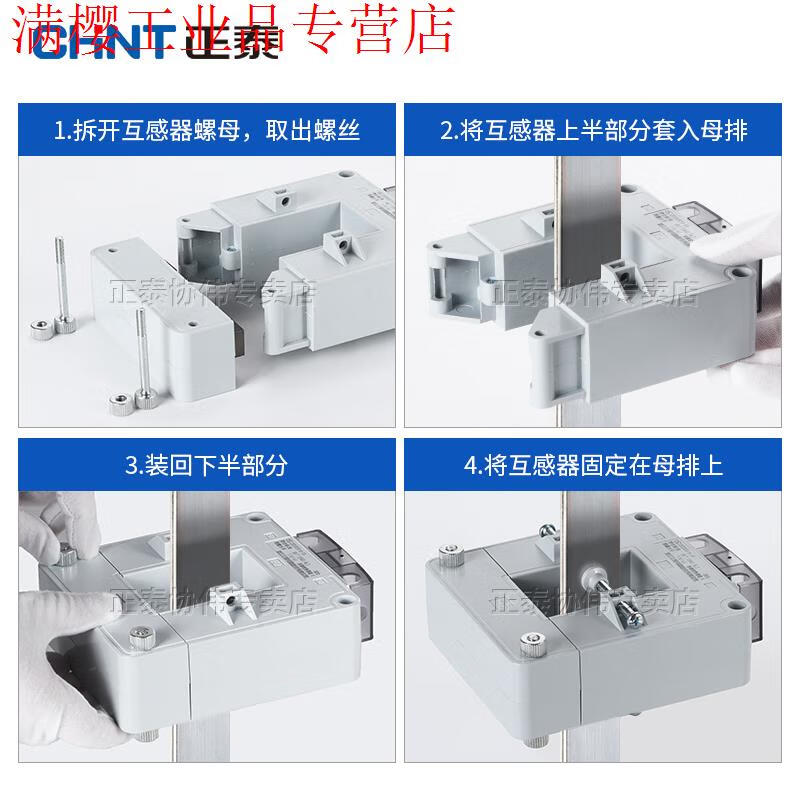 Open-type current transformer three-phase open-type snap-opening high-precision low-voltage AC measurement CT ratio 80 type 1000/5A 0.5 level (528KW power and