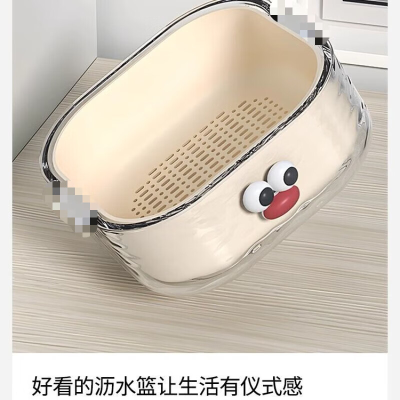 Qianke Kitchen Living Room Double-layer Plastic Drainage Basket Fruit Plate pp Simple Household Rice Basin Mint Green Small Double-layer Drainage 2-piece Set