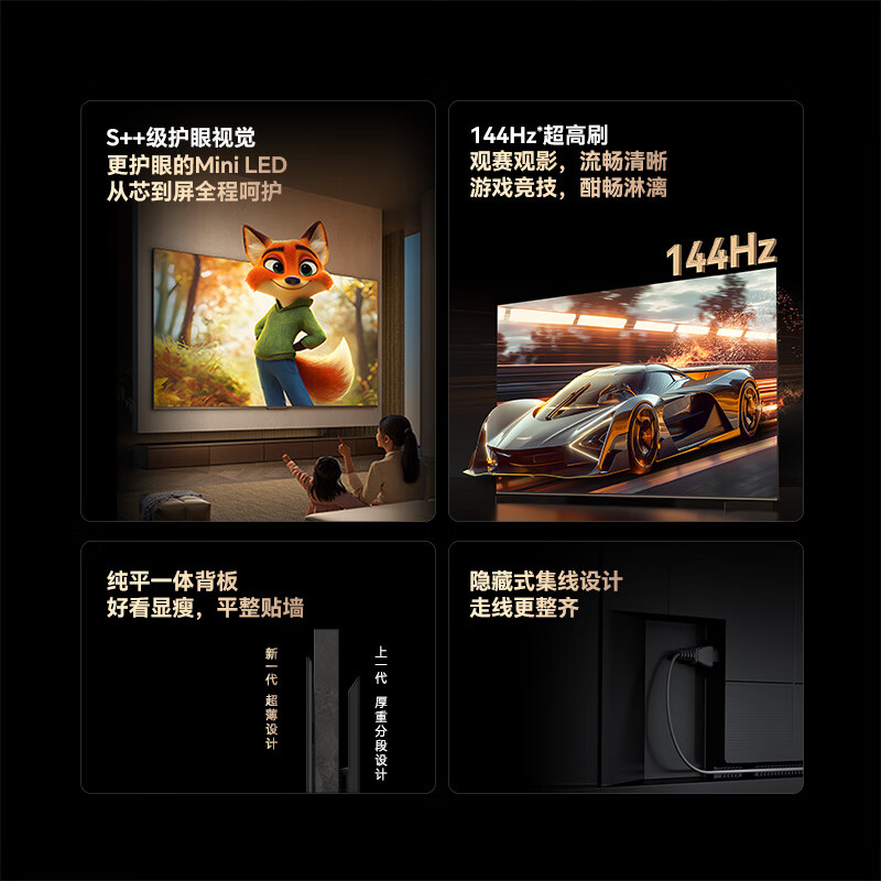 Skyworth TV Black Knight A5F Pro TV 55-inch QD-Mini LED extremely black non-reflective gaming LCD home appliance flat-panel TV national subsidy