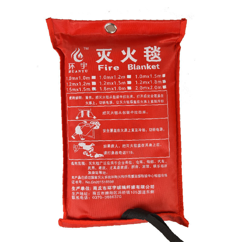 Fire blanket fire certification national standard household hotel kitchen commercial fire blanket fiberglass silicone 1.5 meter blanket 1.5 meter thickened glove hook