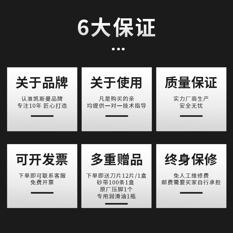 WBT cutting electric scissors K9 automatic sharpening cloth cutting Antelope private server vertical straight knife cutting cloth blue KSM8003__6 inches