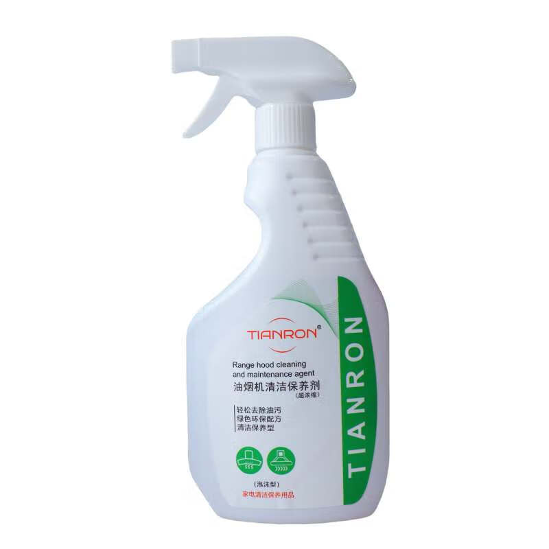 Range hood cleaning and maintenance agent, hood oil stain cleaner, household kitchen range hood hood cleaner, wind wheel heavy oil stain cleaner, household appliance cleaning service foam agent, 2 bottles (including 2 nozzles)