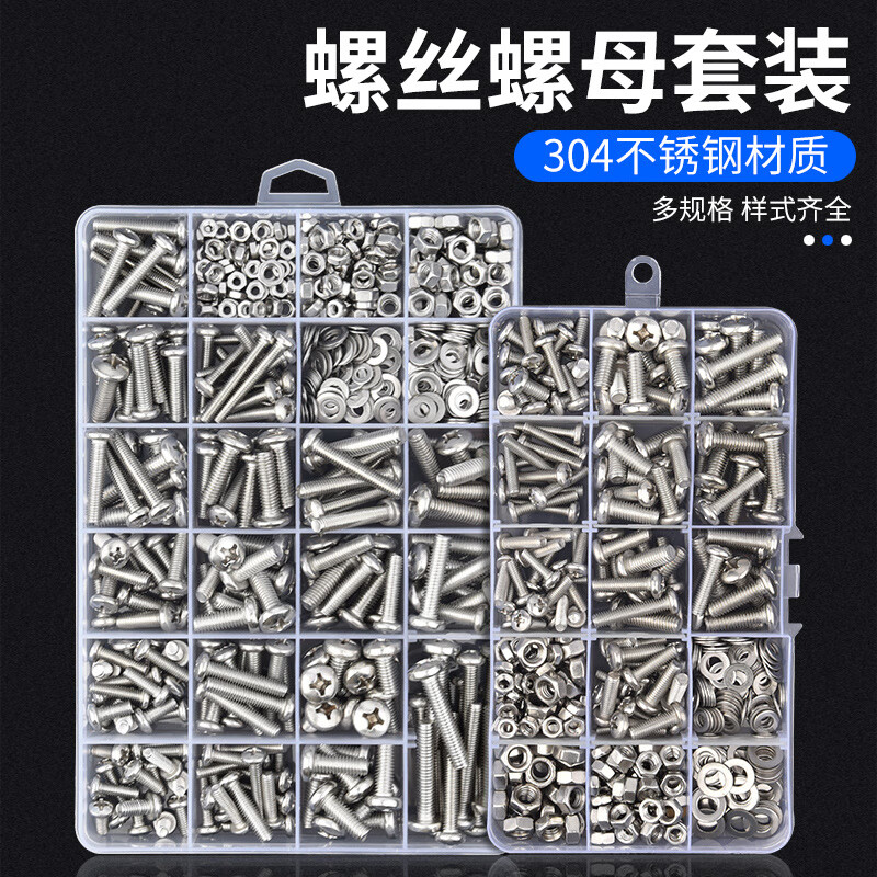 Ye Yu Household Screws and Screw Box Set Nuts, Nuts, Screws and Washers Self-Tapping Screw Set MMMMM Promotional Screws and Nuts Random 13 Types No Collection