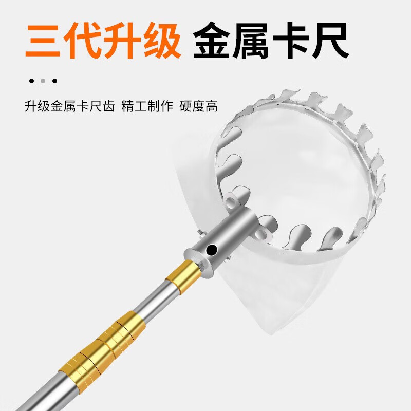 Yanran fruit picking artifact telescopic pole high branch shears fruit longan lotus peach lychee hook mango high-altitude picking net bag net bag head picking 1