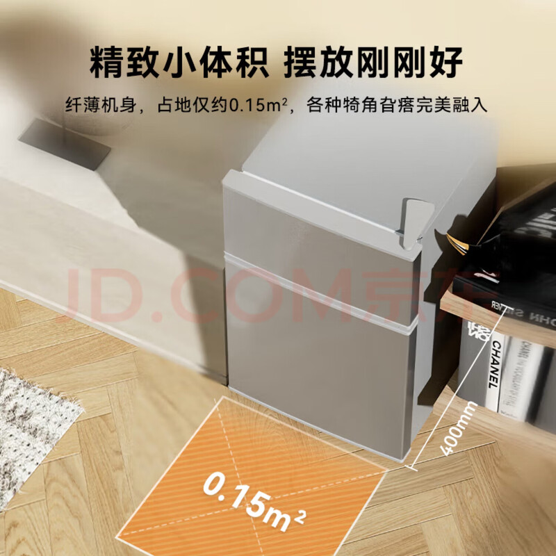 Midea's same modern refrigerator, 20% subsidy for home appliances, small refrigerator, first-class energy efficiency, power-saving, home car, silver 58 liters, popular model, first-class performance, 58 liters, door-to-door delivery, first-class performance, one-year warranty