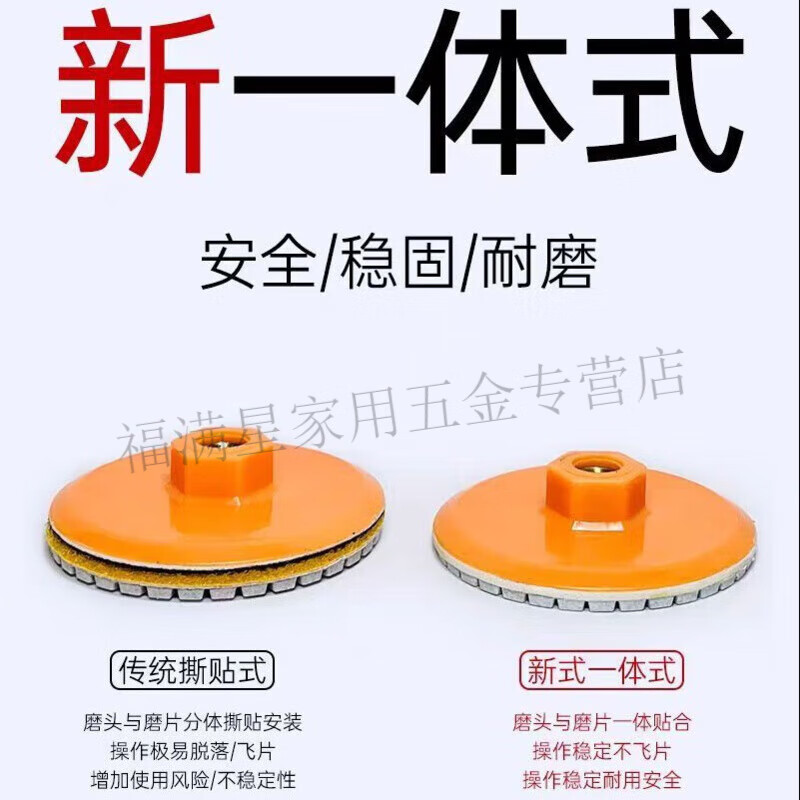 Shantou Lincun all-in-one grinding disc tile edge grinding machine dry polished schist slab marble stone edge chamfering artifact integrated edge trimming disc 8 cm 2 pieces