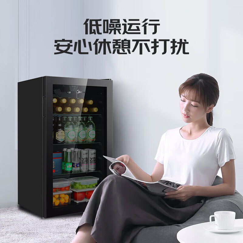 Midea ice bar home office refrigerated cabinet fresh cabinet mini beverage cold drink cabinet fruit tea display small wine cabinet first-class energy efficiency 95L four-layer storage