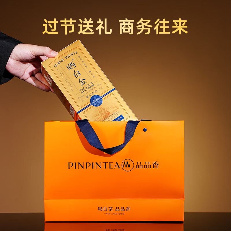 Pinpinxiang White Tea Fuding White Tea Sun-dried Platinum Old White Tea 2022 Shoumei 360g Tea Gift Box