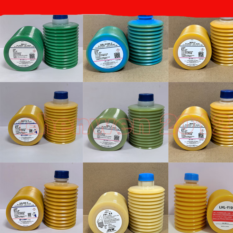 LUBE Grease LHL-X100 MY2-7 NS2 AL2-7 300-7 FS2 W100 Injection Molding Machine Old Model AL2-7