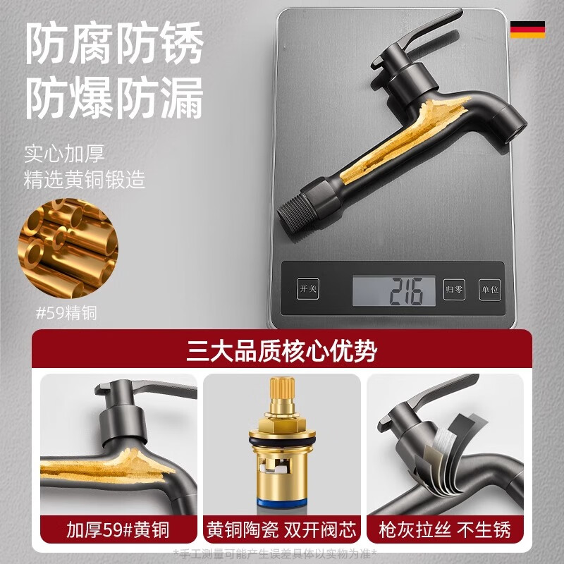 Fugeway full copper extended faucet household balcony mop pool washing machine bathroom wall-mounted tap long handle bright silver > 14cm medium length + foaming mesh mouth universal full copper thickening * explosion-proof and leak-proof * splash-proof