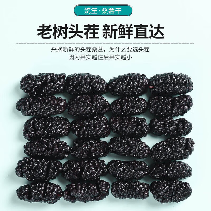 Wolfberry and Mulberry Tonic丨Kidney Tea, Black Wolfberry and Red Date Tea, Men's Liver and Yin and Yang Deficiency Tonic, Replenishes Qi and Blood, Healthy Kidneys, Mulberry + Black Wolfberry + Red Wolfberry, 3 cans combination