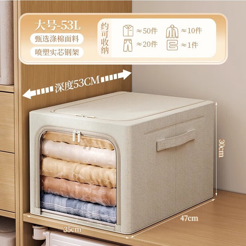 Zhifan Japanese seasonal clothes storage box organizer wardrobe clothing layering artifact household fabric wardrobe storage special large size - 4 pieces thick sprayed steel frame
