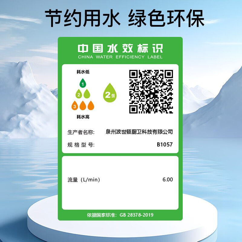 BSITN shower head set exposed shower head complete set without roof spray bathroom simple bath booster shower head B1057