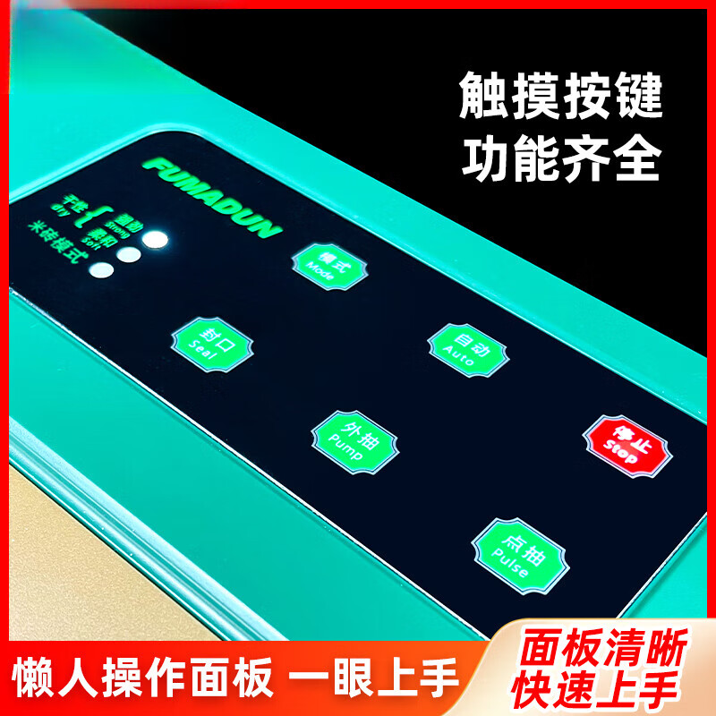 Fully automatic rice vacuum rice brick bag packaging machine sealing machine small household dry and wet dual-use large suction plastic sealing machine dynamic vacuum machine +