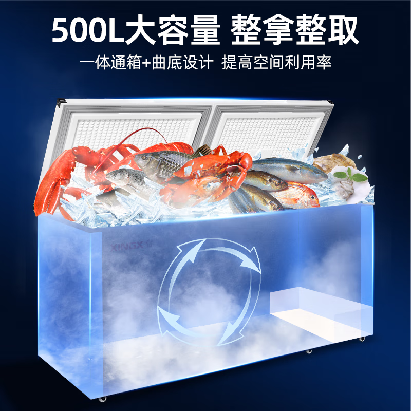 Xingx (XINGX) Copper Tube Xingxing Brand Freezer Commercial Large Capacity Horizontal Fully Frozen Seafood Quick Freezer Freezer Meat Stocking Large Refrigerator Tea Sealed Fresh Cabinet Energy Saving Refrigerator 500 Liters -30 Quick Freezing Power Saving Cost-Effective Model
