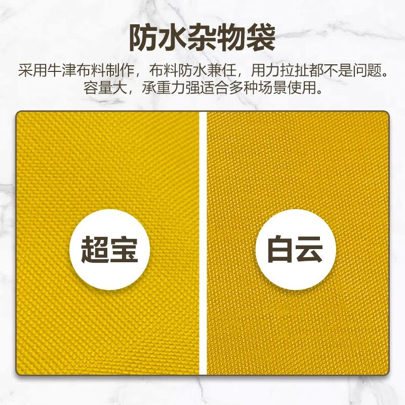 LISM Baiyun Baojiu Cleaning Car Bag Guest Room Car Bag Property Utility Car Bag Service Car Linen Car Bag Bao Cleaning Cloth Bag