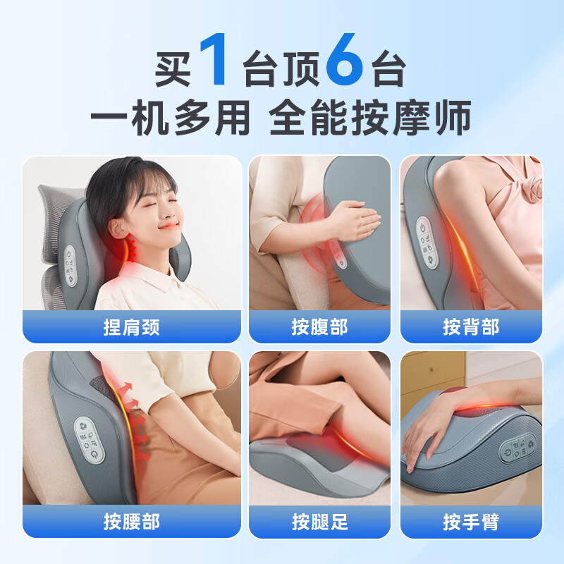 AUX Cervical Massager Shoulder, Neck, and Back Massage Pillow Shoulder and Neck Massager Waist Massager Whole Body Automatic Kneading Hot Compress