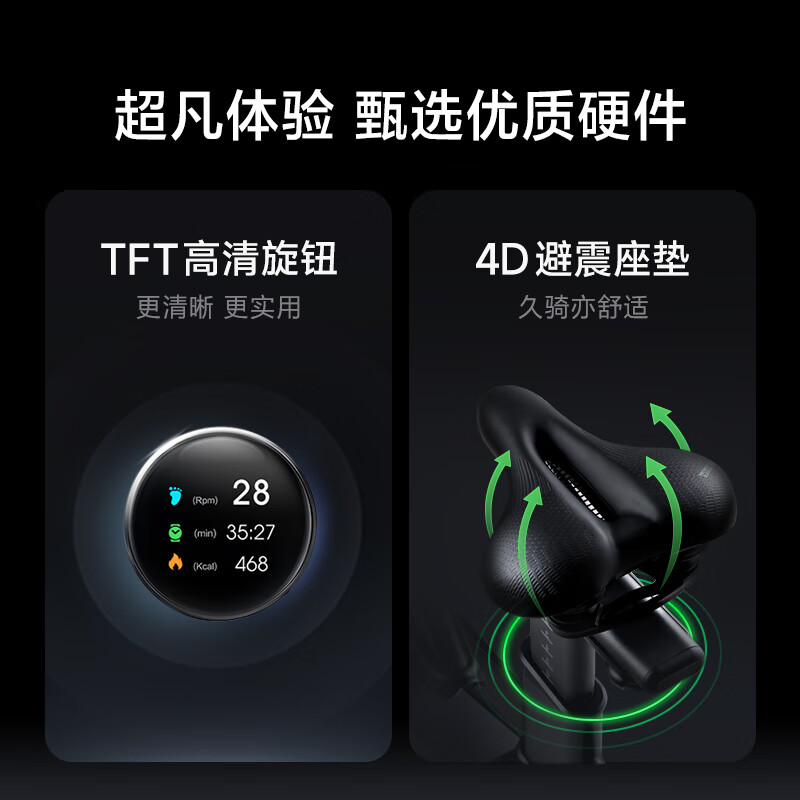 MOKFITNESSMOK (Mok)-S10 spinning bike home gym smart magnetic control professional weight loss exercise equipment silent S10Ultra (glacier white)