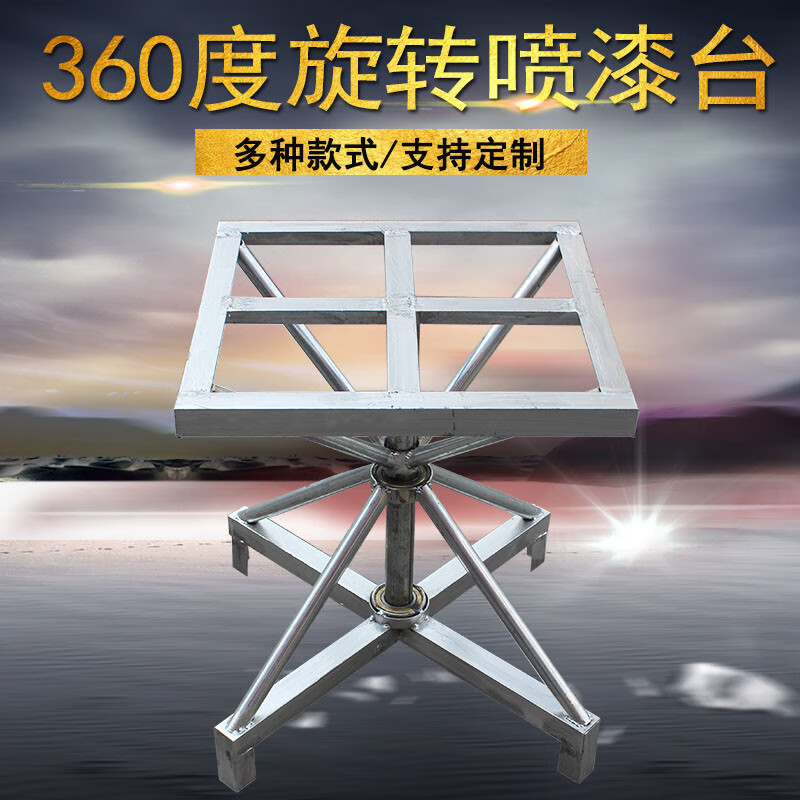 360 degree rotating table spray painting turntable workbench express packaging table drying rack rotating table spray painting table turntable table 50*50*height 50 double axis_table