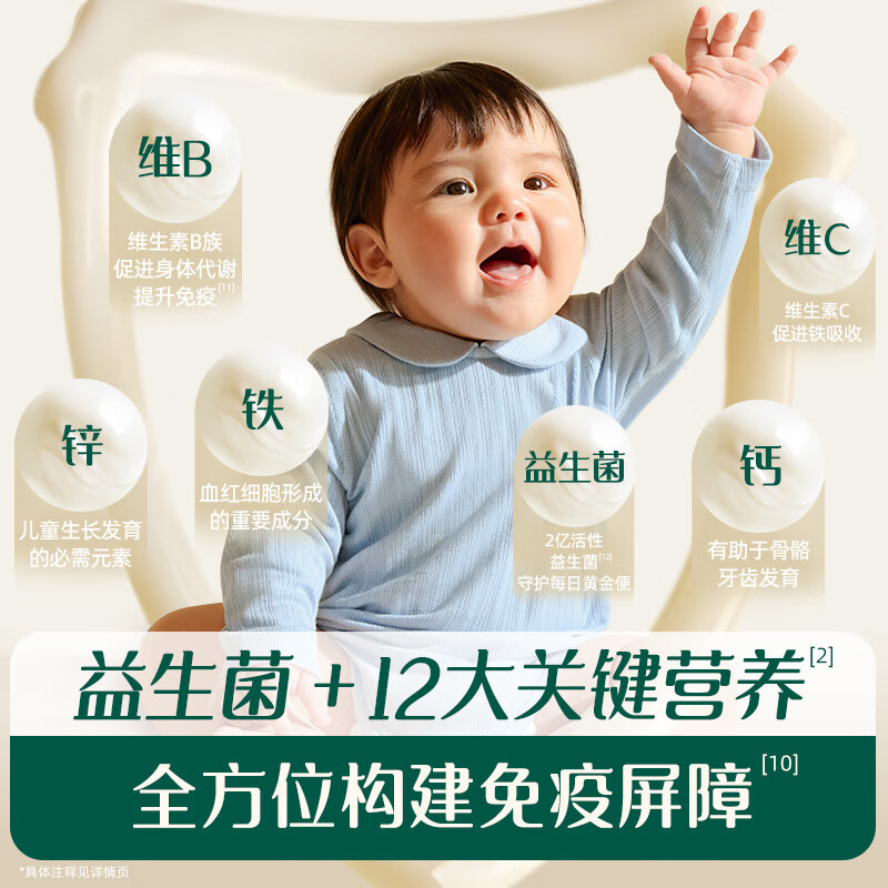 Engnice Organic Wuchang Rice Nutritional Rice Noodles for Infants and Young Children Tomato Beef Flavor 248g Zinc-added Baby Rice Noodles