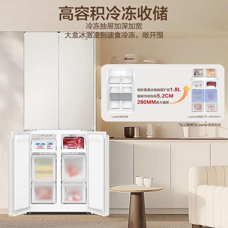 Haier produces Tongshuai Refrigerator 415 liters ultra-thin zero-embedded cross-door four-door double-door first-class energy-efficiency variable frequency air-cooled frost-free smart home refrigerator flagship 439 594mm ultra-thin zero-embedded + EPP ultra-clean system + oxygen-blocking dry and wet storage
