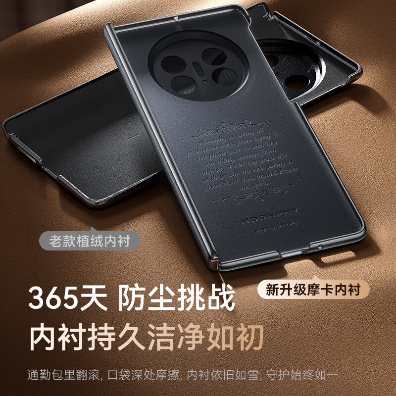 Mofei Magnetic Central Axis All-Inclusive丨Invisible Wristband Bracket Suitable for Huawei x5 Mobile Phone Case Matex5 Collector's Edition Lens All-Inclusive Ultra-Thin Business National Trend Art Genuine Cowhide Style