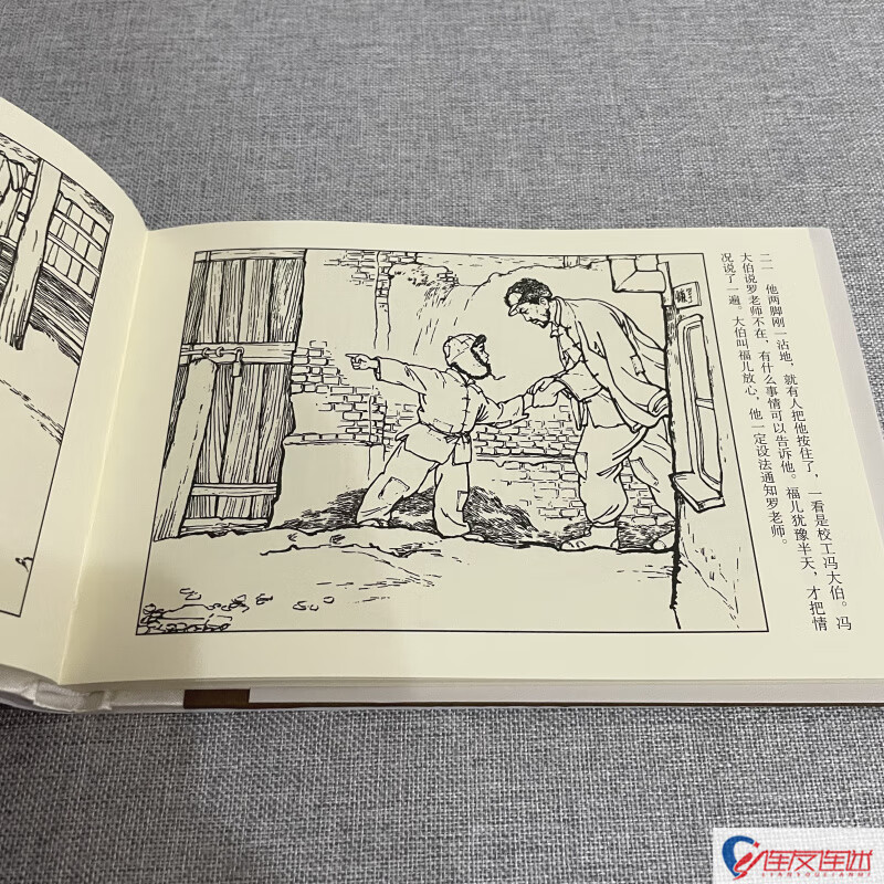 Red Heart to the Sun 32 Open Big Fine Comics Booklet Award-winning work Zhang Guizheng Illustration Liaoning Fine Arts Publishing House