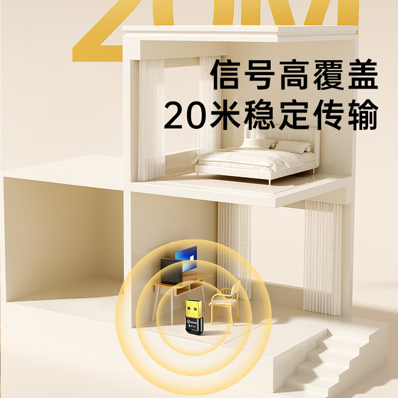 Biaz USB Bluetooth adapter 6.0 receiver driver-free suitable for keyboard and mouse headphones audio handle PC computer desktop external Bluetooth module wireless Bluetooth transmitter