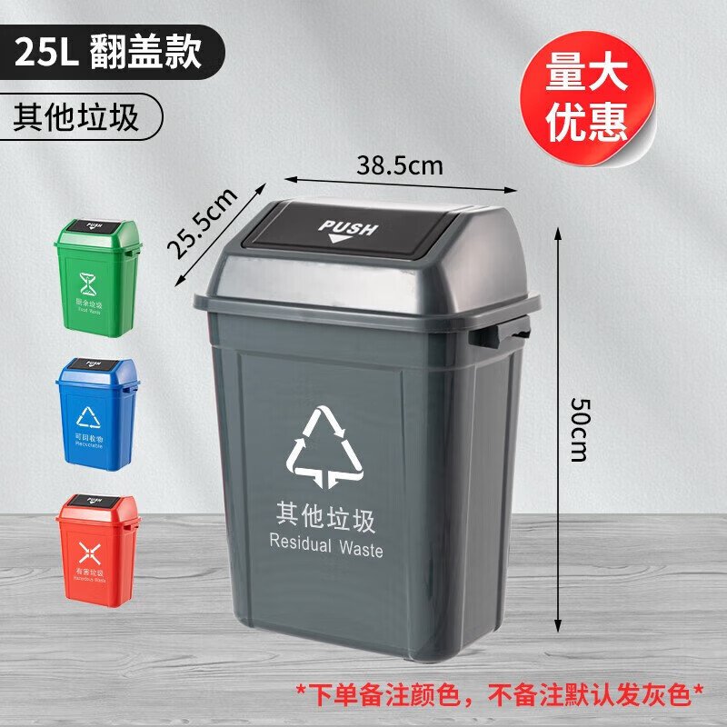 Commercial large-capacity garbage can without lid rectangular kitchen thickened large outdoor classification hotel g2Q1 15L gray without lid