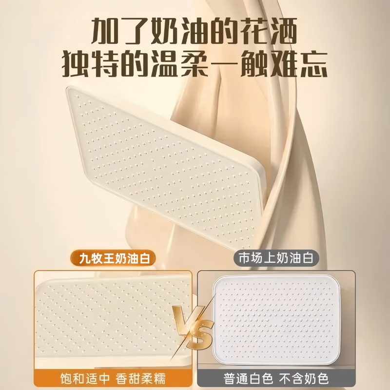 JOMOW cream white all-copper shower set hot and cold constant temperature digital display home bathroom piano booster shower cream white ship digital display hot and cold