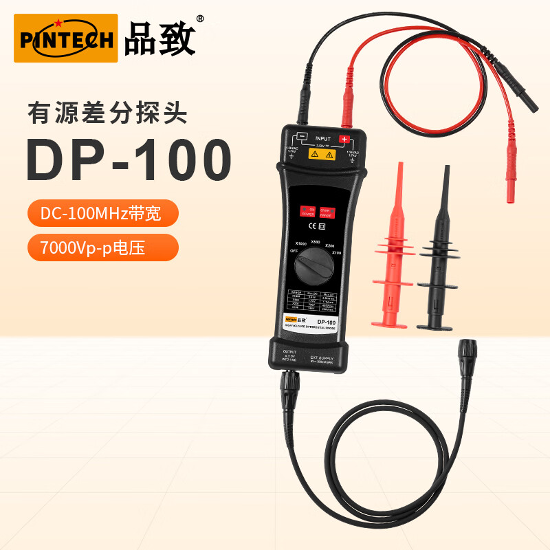 PINTECH's economical high-voltage differential probe DP-100 can match 7000Vp-p oscilloscopes of different brands