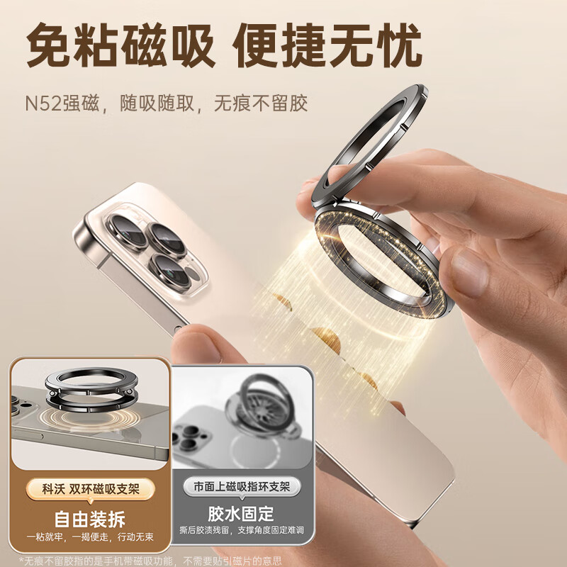 Kewo mobile phone holder double-sided magnetic magsafe desktop/car/kitchen multi-functional pocket holder live broadcast drama shooting center console navigation car iphone17/Android