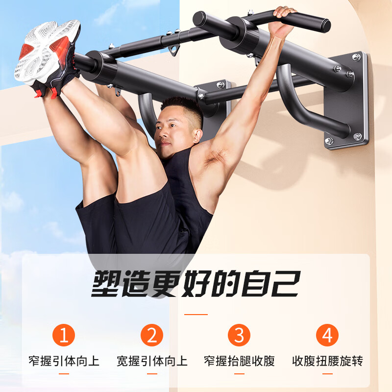 Zhuo brand pull-up device wall punched horizontal bar home indoor wall single parallel bar fixed single bar home fitness equipment new 6th generation white + 150 type sandbag