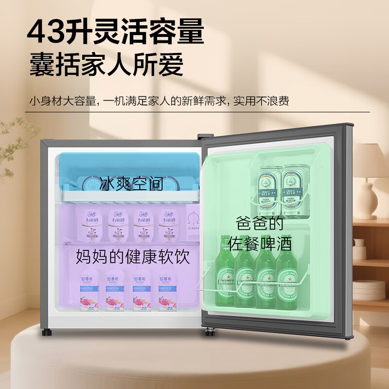 Haier 43L single-door small refrigerator first-class energy efficiency black gold purification three-speed adjustable silver BC-43GHSDE0S9