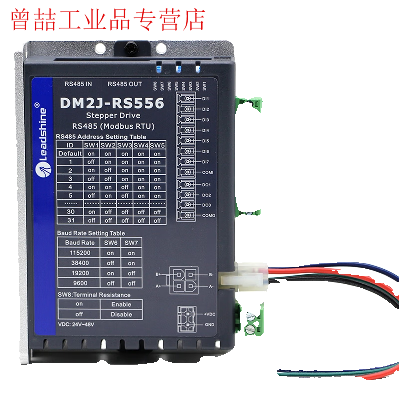 Yue Changsheng Lesai Intelligent DM2J-RS556 522 542 570 Stepper Motor RS485 Driver Modbus DM2J-RS570