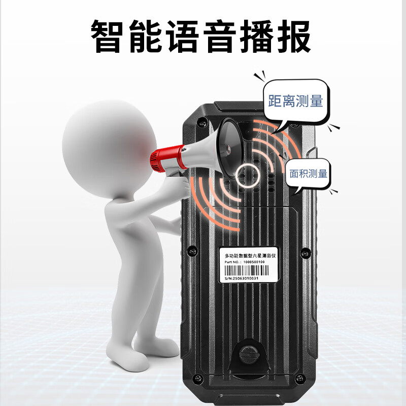 Victory Instrument (VICTOR) high-precision land area measuring instrument handheld GPS vehicle-mounted fully automatic land measuring instrument VC831B