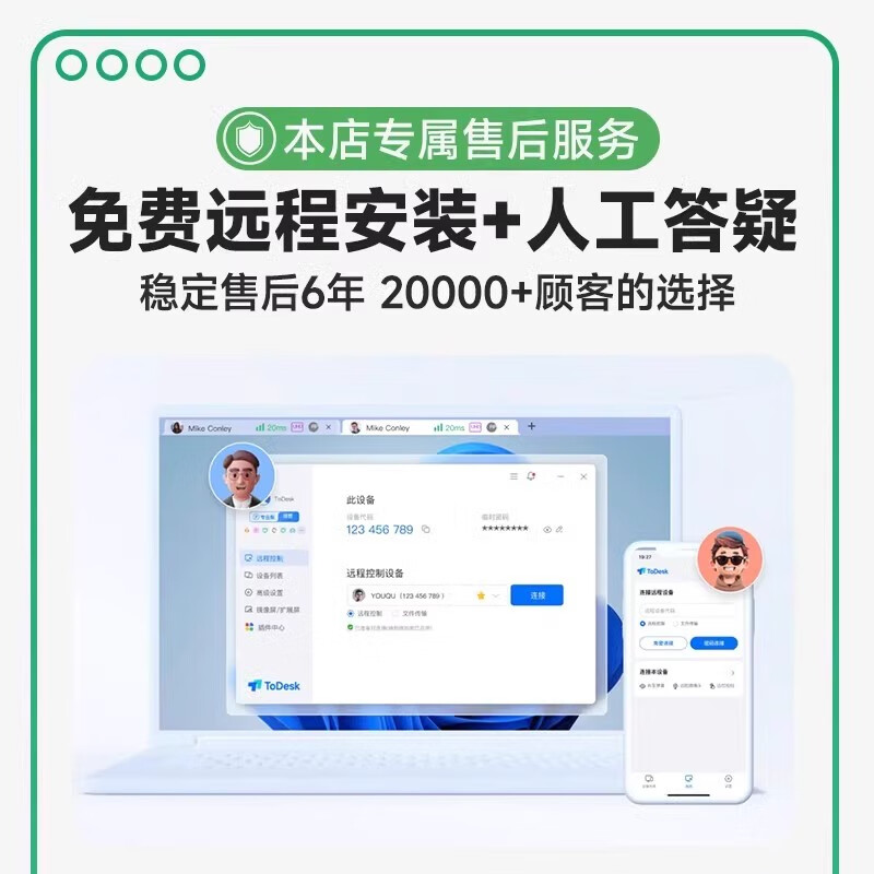 Parallels Desktop 26 mac activation key PD26 virtual machine tool supports M5/4 dual system 14-day trial - Consult customer service for discounts