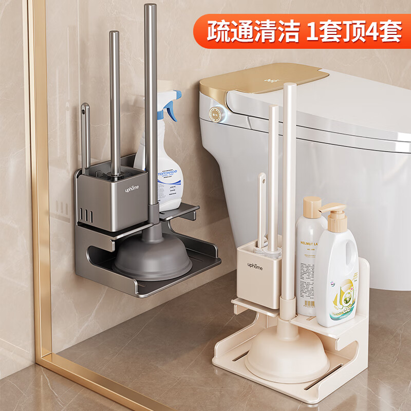 Ozo Toilet Brush Leather Tickler Set 2025 New Sewer Pipe Clogged Toilet Unblocker Multifunctional Leather Suction Rack Gun Gray/Luxury Toilet Suction Rack Set