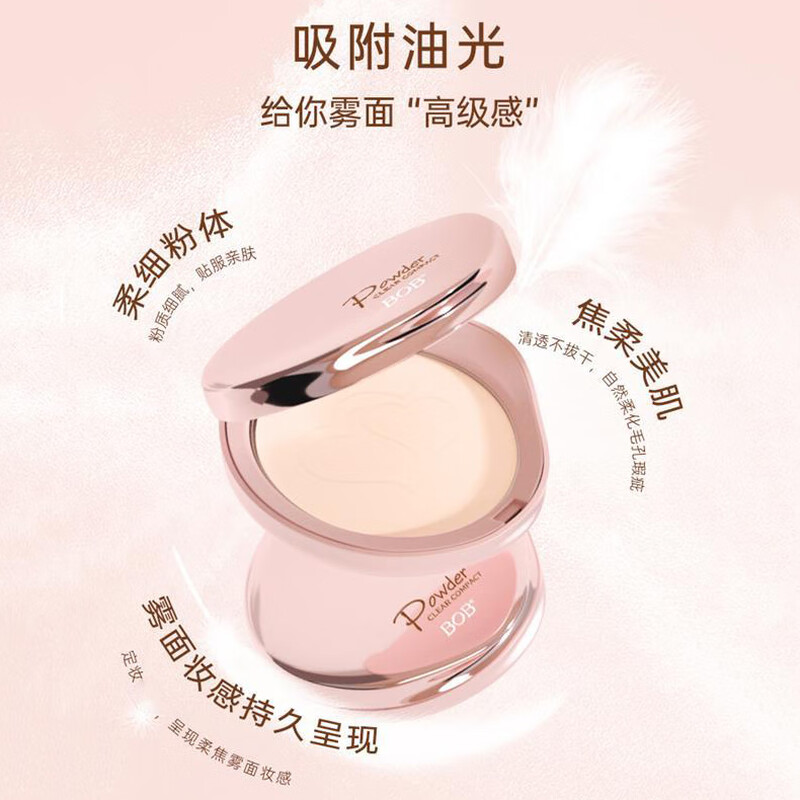 BOB makeup set complete set of cosmetics for beginners, beginners, high school students, concealer, contouring, eyeshadow powder brush