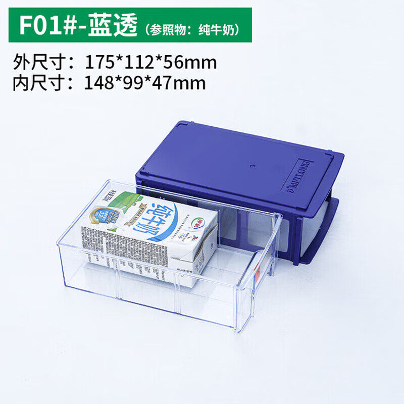 Parts box Drawer-type component box Parts storage box Screw component box Warehouse material box compartment F01# Blue transparent 1 piece Outside 175*112*56mm - Please note when ordering other colors