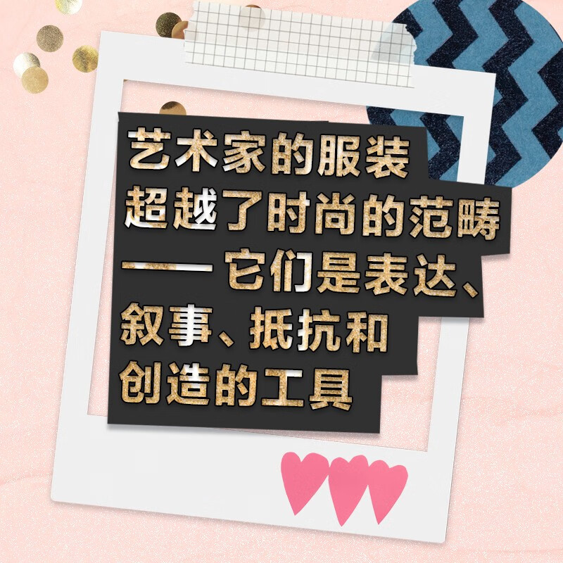 How Artists Dress Charlie Potter 81 Artists' Dressing Ways Breaking the Convention and Exploring Artist Styles