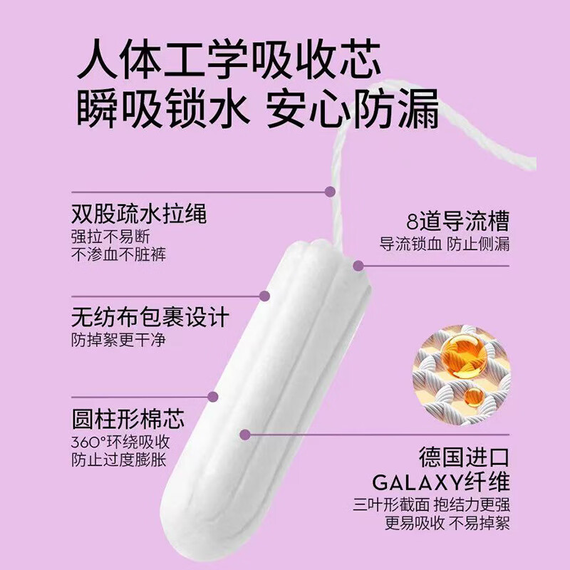 Muxin LOVEKINS probiotic catheter tampon type sanitary napkin large flow swimming hot spring tampon stick large flow 7 pieces/box