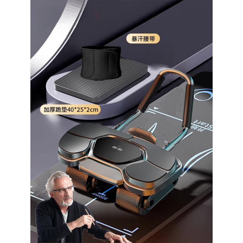 Sawang German quality abdominal wheel, automatic rebound elbow support, four-wheel abdominal muscle training tool for men and women, household abdominal curling and slimming belly, flagship counting model - black abdominal wheel + abdominal wheel pad