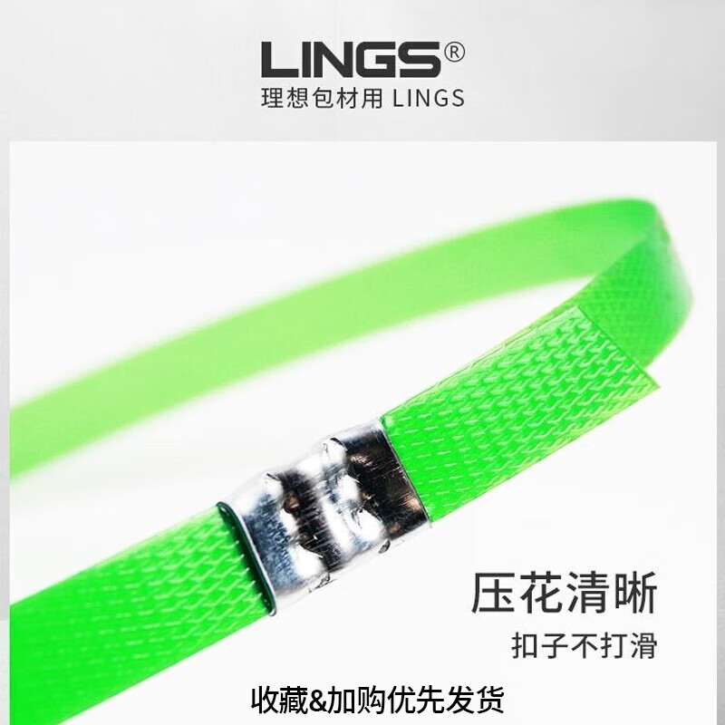 Packing tape, plastic steel binding tape, packing buckle, buckle packaging tape, plastic tape seal, carton, packing rope, woven basket frame, 160810KG, including paper core, about 500M