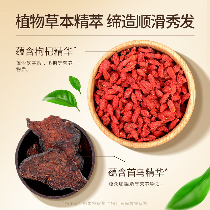 Bee Flower Herbal Essence Conditioner for Men and Women Moisturizing and Silky Hair Dyeing and Perming Repair Light and Comfortable Improve Dry and Rough Conditioner Herbal Moisturizing and Silky Conditioner 1L*1 Bottle